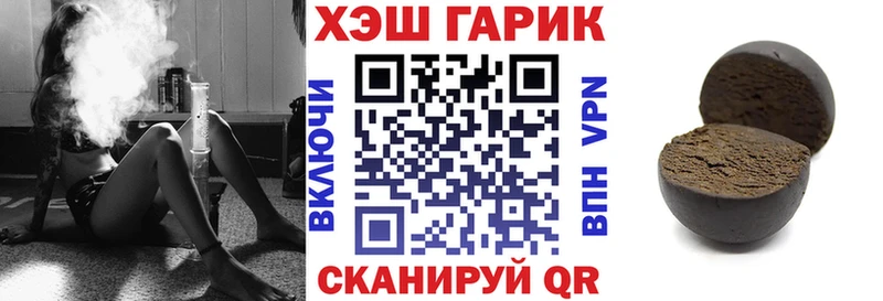 Купить ГАШИШ  Alpha PVP  COCAIN  МЕТАМФЕТАМИН  Канабис  Меф мяу мяу  Белебей