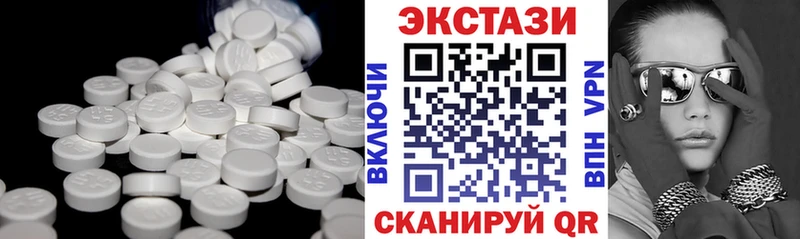 Экстази mix  Купить где  Белебей 