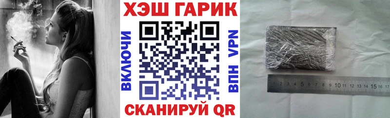 ГАШ убойный  Купить  Белебей 
