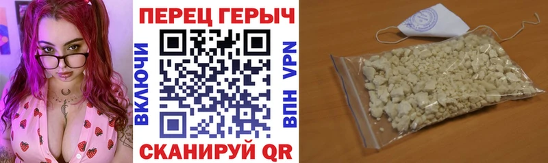 ГЕРОИН белый  Купить закладки  Белебей 