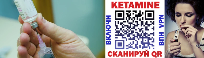Купить закладки  Белебей  КЕТАМИН ketamine 