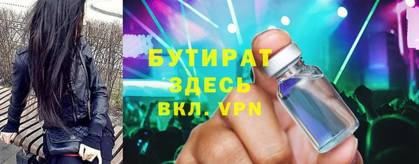 сатива Инсар