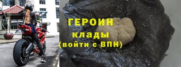 кокаин перу Каменногорск