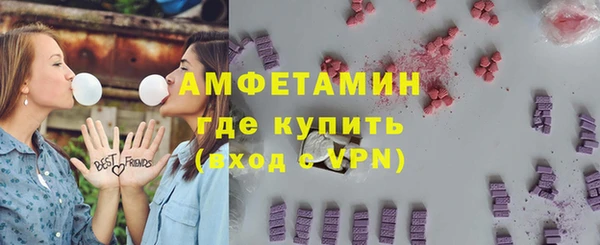 гашик Каменск-Шахтинский