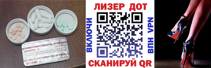 Купить где  Белебей  ЛСД экстази ecstasy 