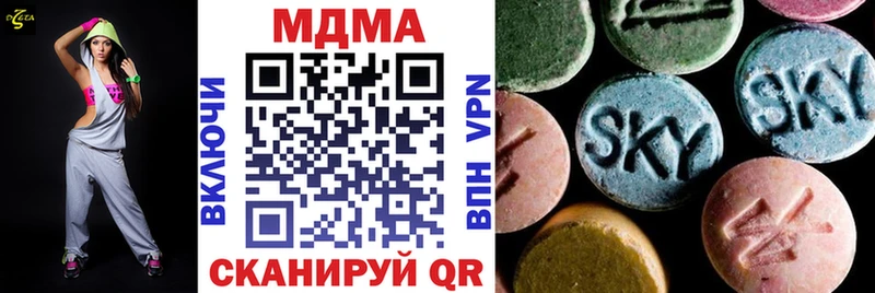 Купить закладки  Белебей  MDMA молли 