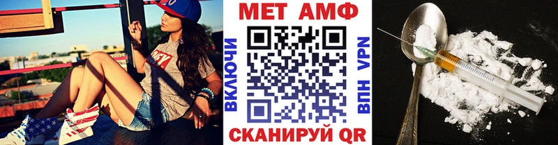 Метамфетамин мет  Купить  Белебей 