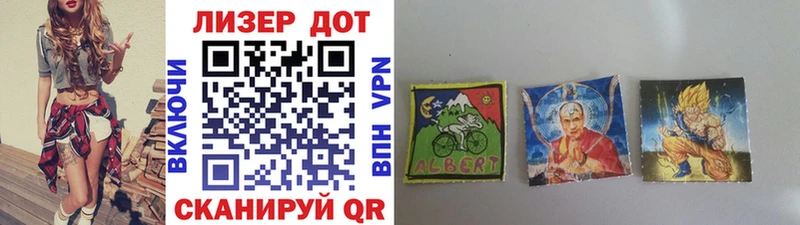 Купить  Белебей  Марки 25I-NBOMe 1500мкг 