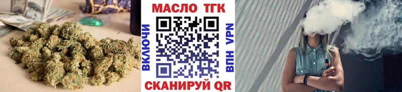 Дистиллят ТГК вейп с тгк  Купить где  Белебей 
