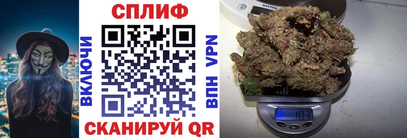 Купить  Белебей  Марихуана Ganja 